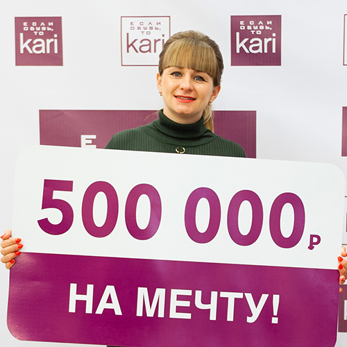 winner bg