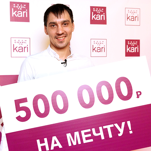 winner bg