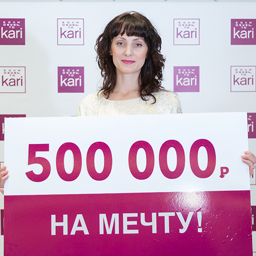 winner bg
